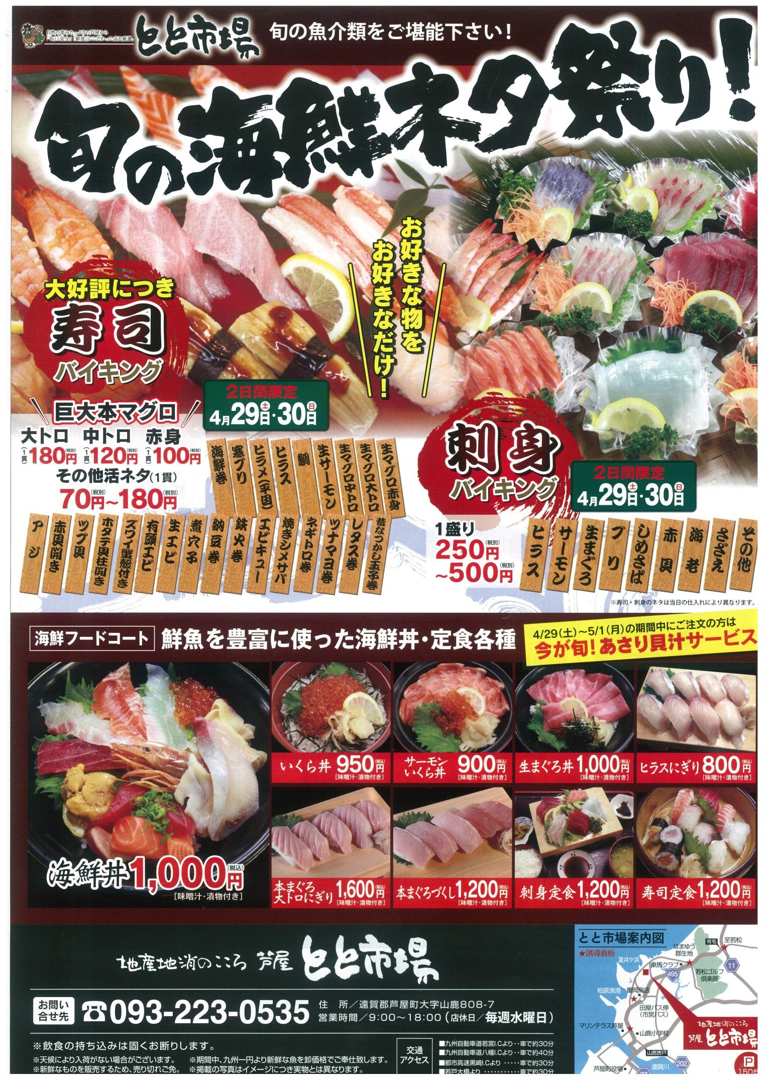 img-425173048表-minのサムネイル